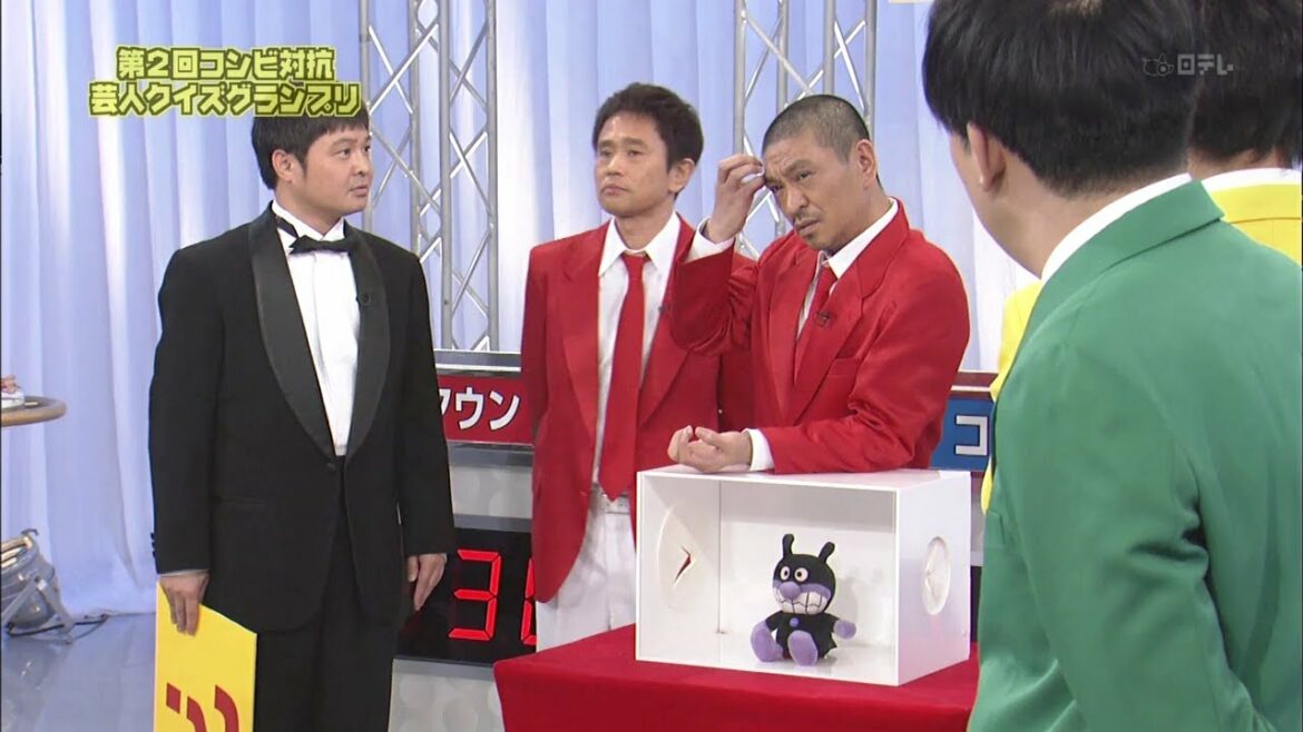 【ガキの使い】『コンビ対抗芸人クイズグランプリ』「浜田雅功ｘ松本人志」