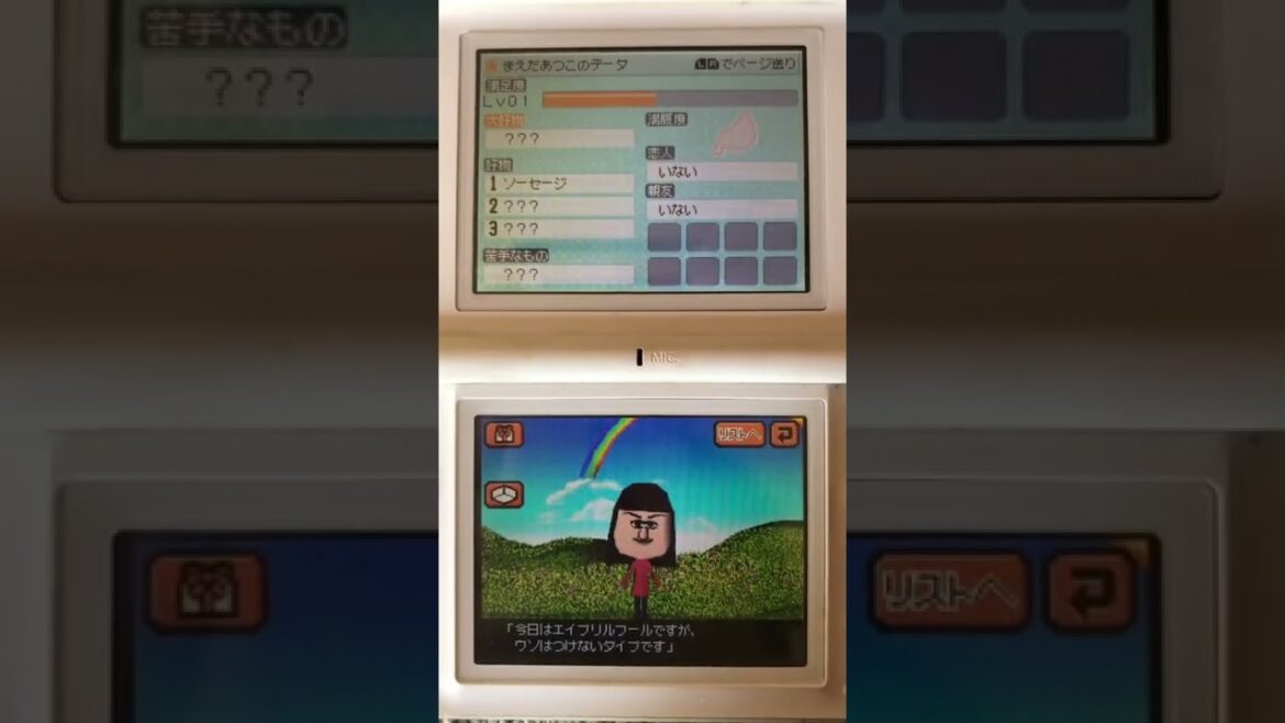 トモダチコレクション　前田敦子#shorts