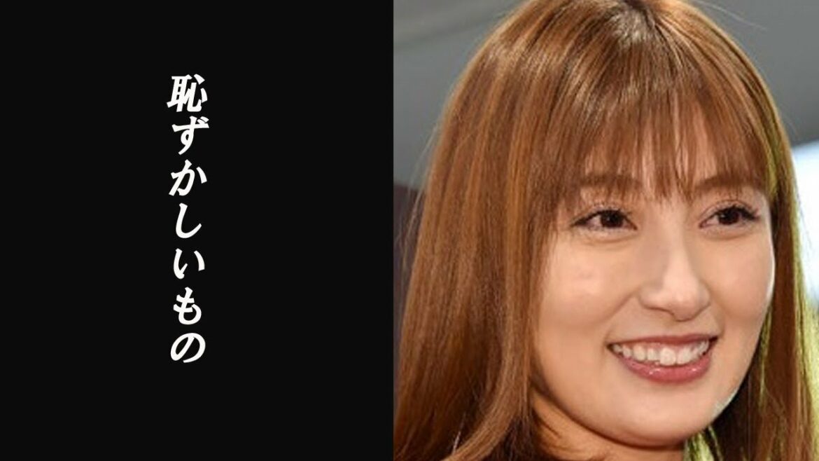 熊田曜子の浮気の証拠がバッグの中から出てきた!それはなんと〇〇だった･･･