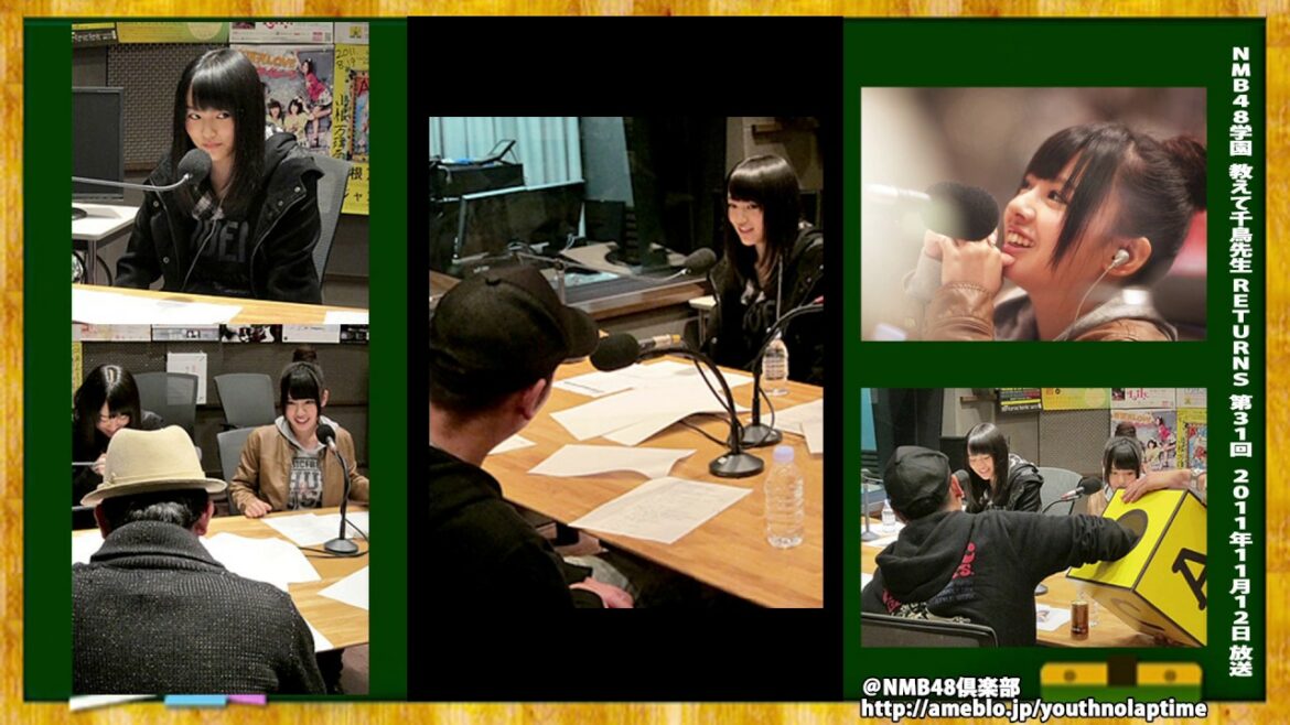NMB48学園 #31 2011.11.12 ～教えて千鳥先生～ [山田菜々&山本彩]