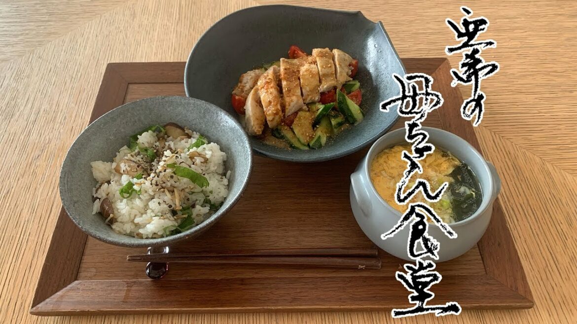 【10分でできる！】ほったらかし鶏定食と、アレンジ7品【OisixコラボBOX】