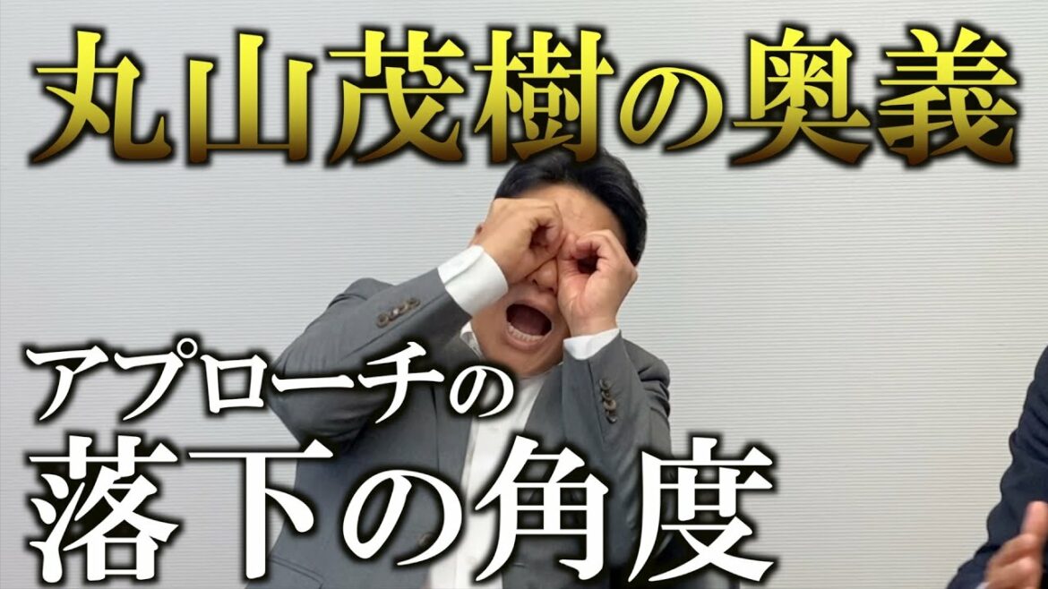 世界でプレーして来た価値観から、松山英樹他トッププレイヤーの上手さについて語る。アプローチは明確なイメージ力が大切と直伝！ ＃インタビュアー横田真一