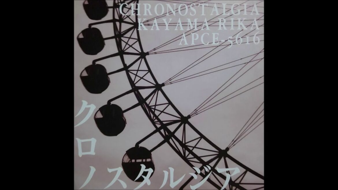 香山リカ監修《クロノスタルジア ・未知なる故郷 / Chronostalgia, unknown hometown》(1998) #synthesizer