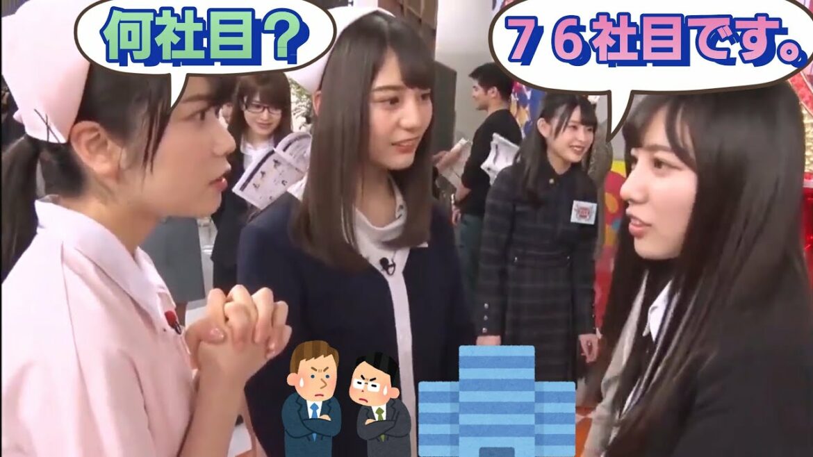 76社目を受ける河田陽菜を！励ます小坂菜緒と丹生明里