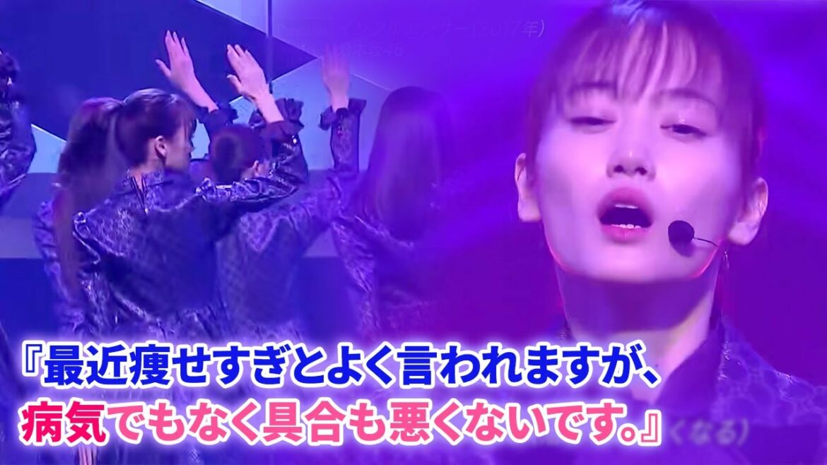 山下美月トーク『最近痩せすぎとよく言われますが、病気でもなく具合も悪くないです。』
