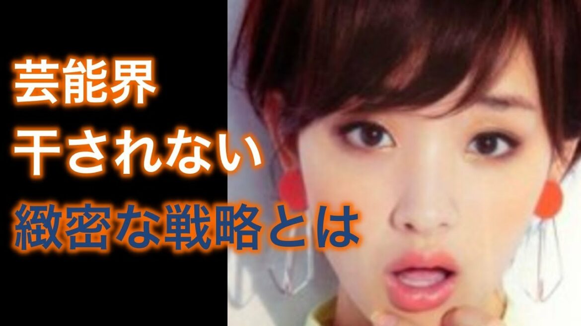 【謎】ゴリ押し娘剛力彩芽さん、一般人からの人気はほぼなしも何故か消えない理由とは！？