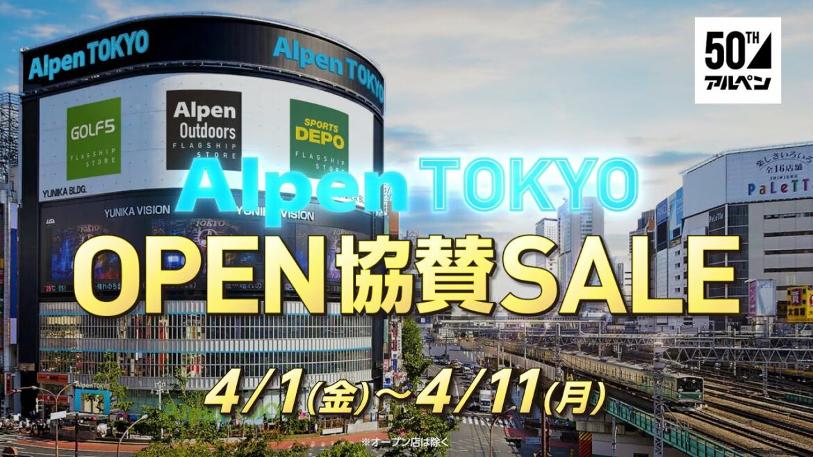 【スポーツデポ・アルペン】AlpenTOKYOオープン協賛セール4/1(金)より開催！！