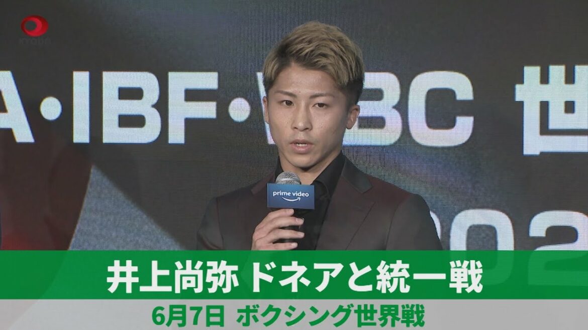 井上尚弥、ドネアと統一戦 6月7日、ボクシング世界戦