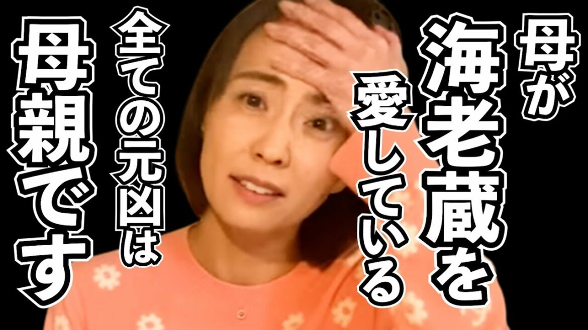 小林麻耶の母親が海老蔵を愛するがあまり麻央を遠ざけていた!諸悪の根源は麻耶ちゃんのお母さん!國光吟がまたブログで馬鹿な事を言っています。 小林麻耶の母親が海老蔵を愛するがあまり麻央を遠ざけていた!諸悪の根源は麻耶ちゃんのお母さん!國光吟がまたブログで馬鹿な事を言っています。