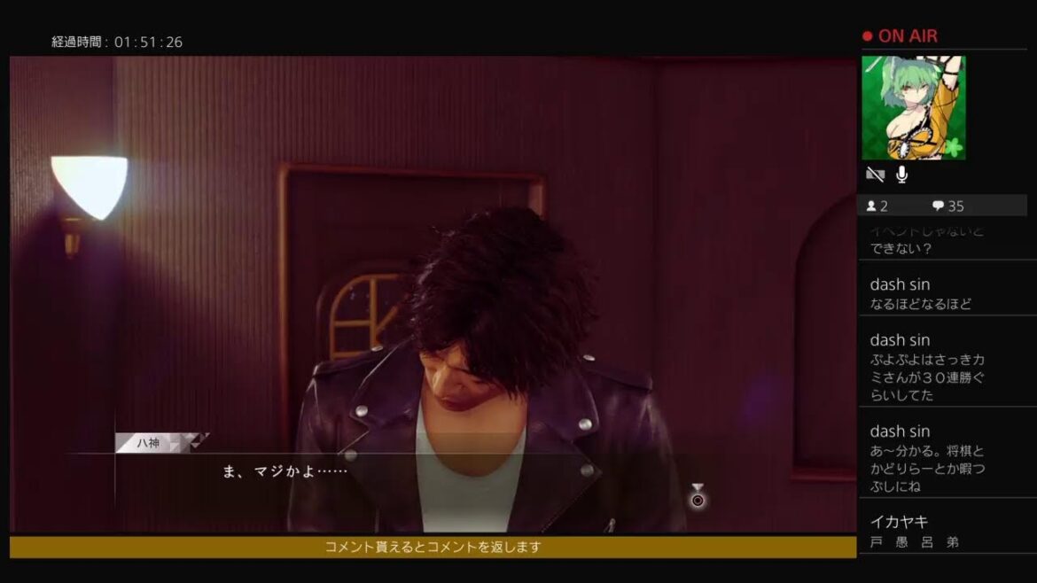 木村拓哉になる権利をやろう　其の5