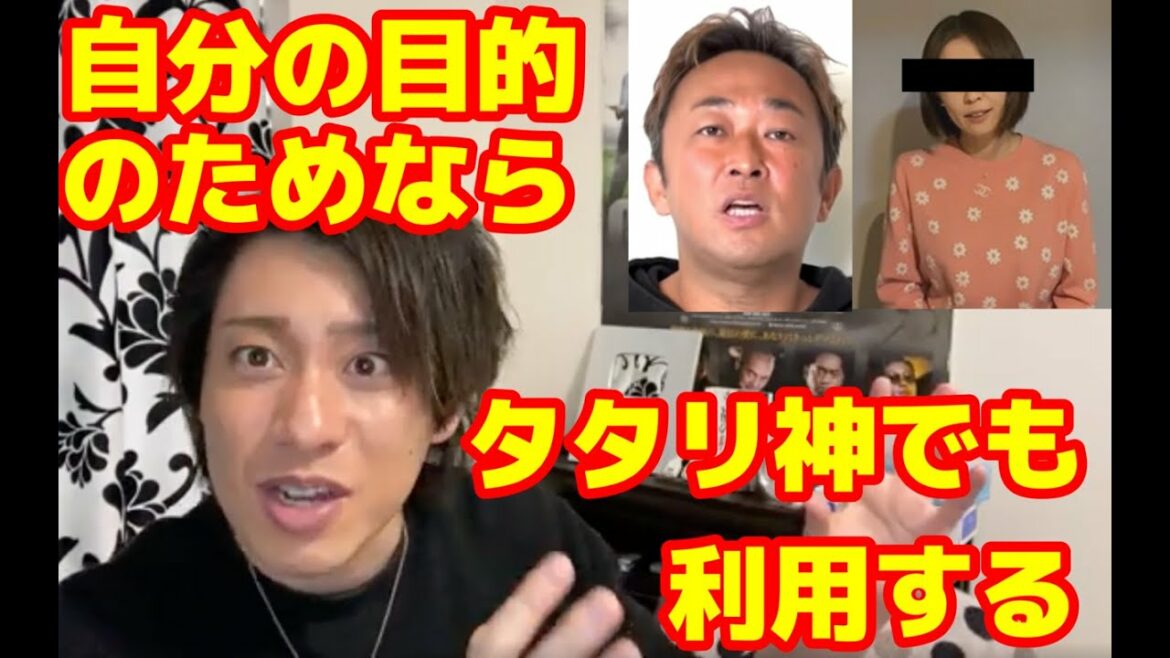 ガーシー(東谷義和)さんと小林麻耶の電話を見て思ったことを話します【市川海老蔵】【洗脳】【暴露】【國光吟】 ガーシー(東谷義和)さんと小林麻耶の電話を見て思ったことを話します【市川海老蔵】【洗脳】【暴露】【國光吟】