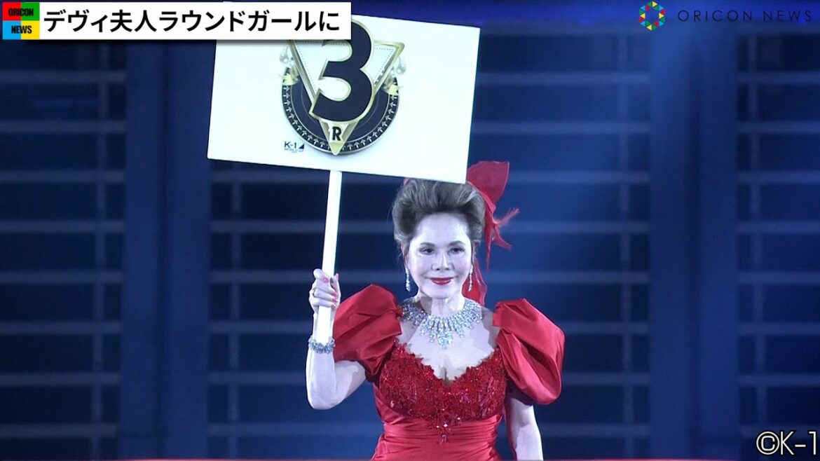 82歳デヴィ夫人、「K-1」“最高齢”ラウンドガールに「K-1が大好きになりそう！」　『K-1 WORLD GP 2022 JAPAN～K’FESTA.5～』