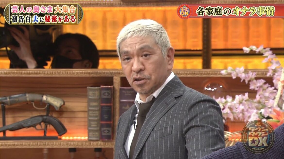 『ダウンタウン』【浜田雅功・松本人志】🍀 🍀 🍀よその家はどうなの?芸人奥さま実態調査❓芸人の奥さま大集合 夫の仕事に口を出す❗️