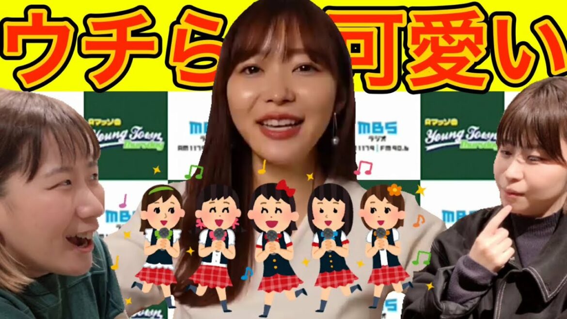 【Aマッソ】女帝指原のアイドルグループとウチらが可愛いエピソード