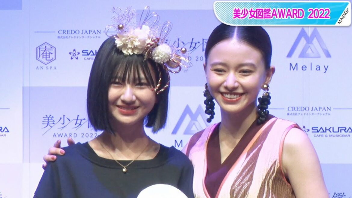 山本舞香、「美少女図鑑AWARD 2022」にサプライズ登場　“美少女の原石”にエール