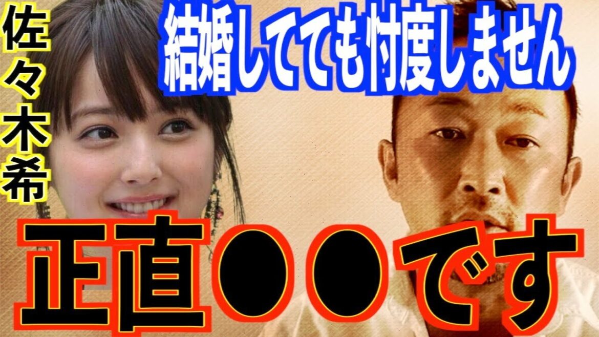 ワンオクTakaとは決別!?ガーシー砲は結婚してても忖度しません。佐々木希は●●です。【東谷義和/佐々木希/ワンオク/Taka】