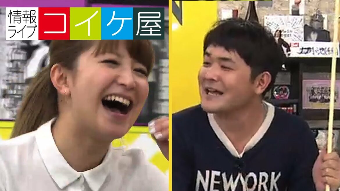 矢口真里inめちゃユル ⑪情報ライブ コイケ屋