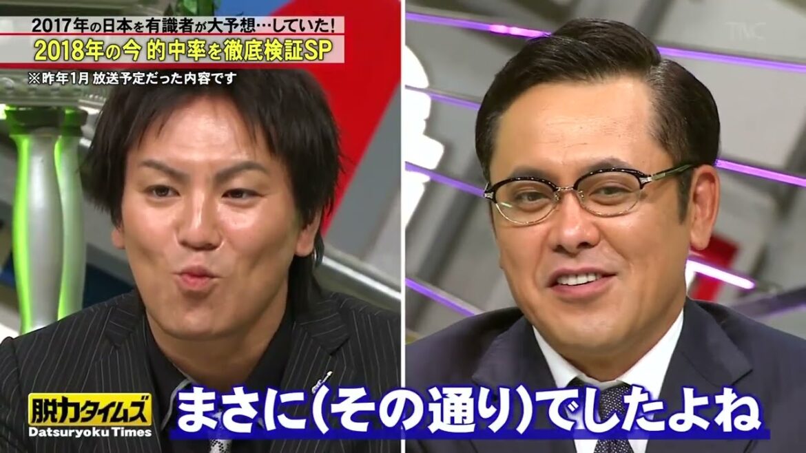 『全力！脱力タイムズ』🅷🅾🆃全力! 脱力タイムズ 【福本莉子&狩野英孝、心に突き刺さるの巻】P3