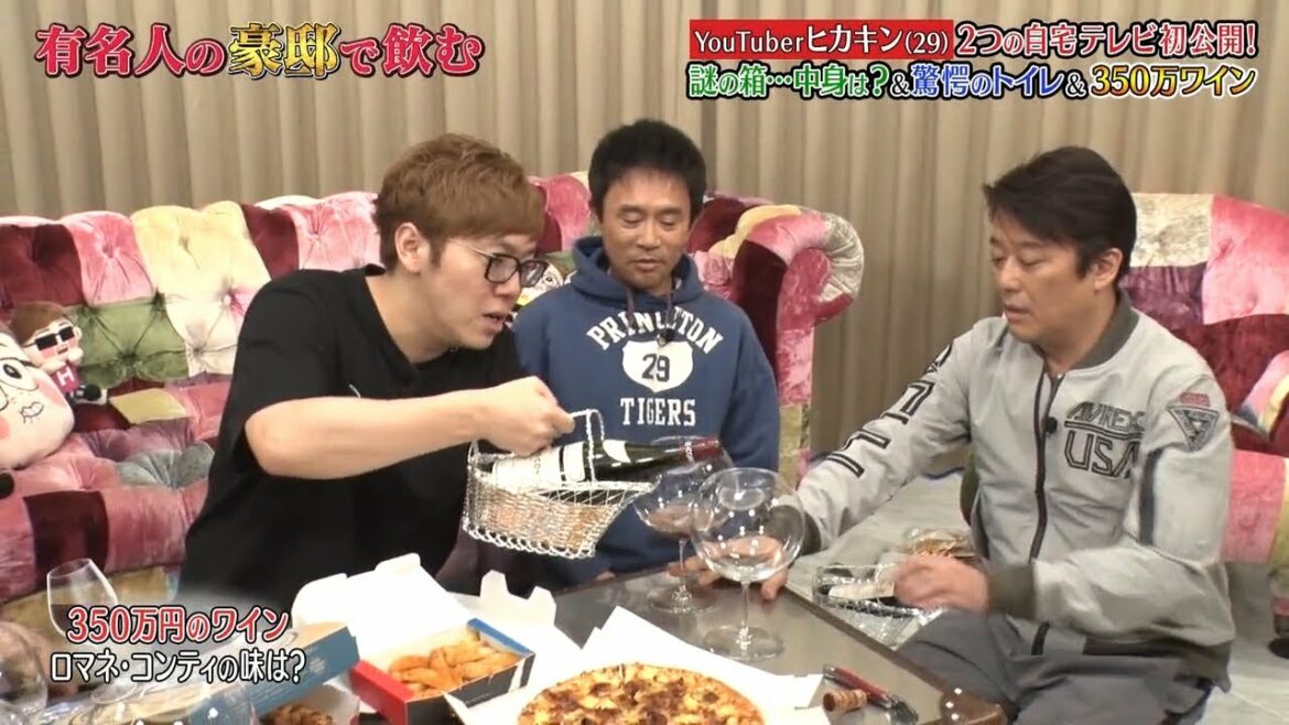 《ダウンタウン》 「浜田雅功ｘ松本人志」 YouTuberヒカキン(29) 2つの自宅テレビ初公開! 謎の箱の中身地?