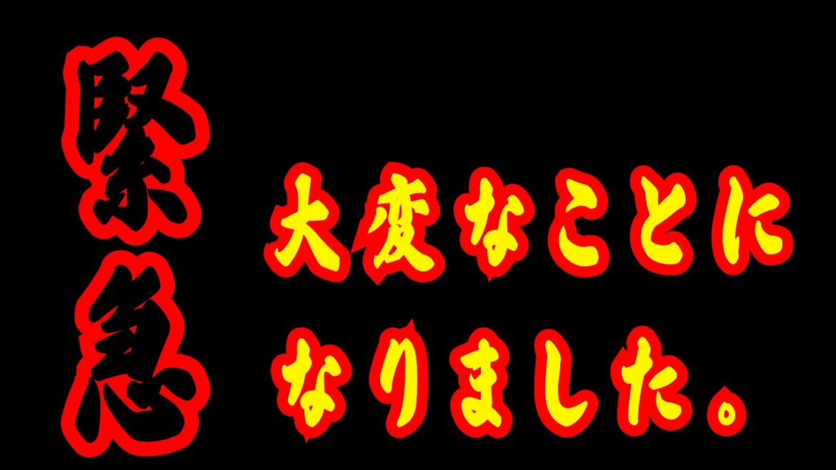 【重大なお知らせ】たった今メンバーがコロナに感染しました。【これからについて】【症状  いつ終わるか ワクチン3回目 副反応 後遺症 感染者数 Vtuber 百花繚乱プロジェクト 】