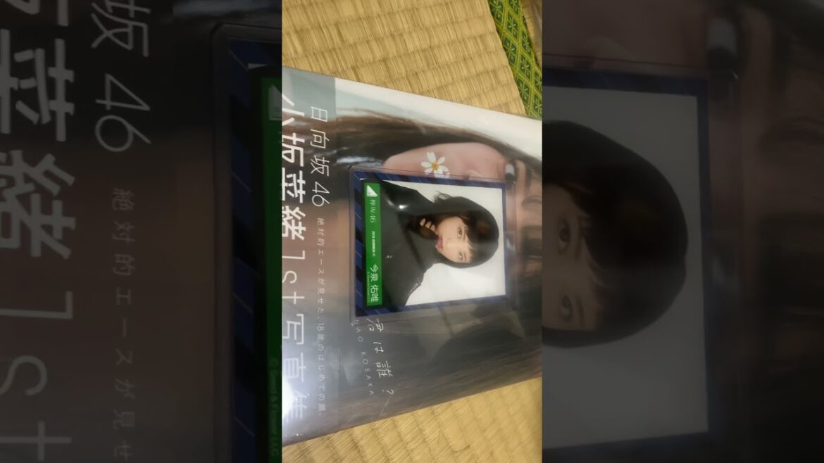 今泉佑唯復帰！！やったね！