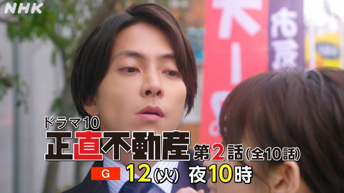 [正直不動産] 4/12(火)よる10時放送！【山下智久×福原遥】30秒予告編【ドラマ10】| NHK