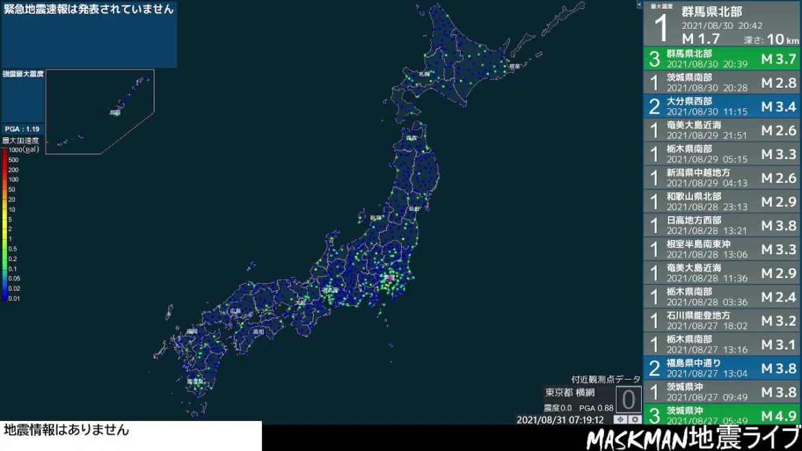 リアルタイム地震TV