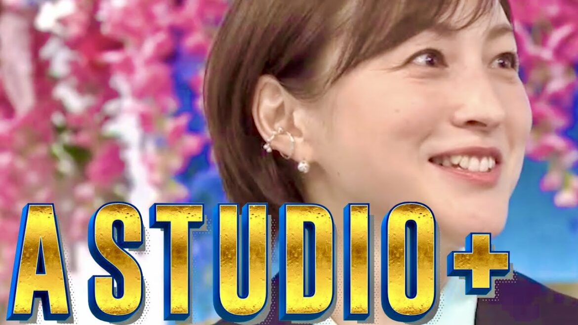 A-Studio【4月1日放送/広末涼子/キスマイ/草彅剛/深津絵里/上戸彩/篠原涼子/木村佳乃/米倉涼子/内田有紀/深田恭子/新垣結衣/天海祐希/菅野美穂/竹内結子/長澤まさみ/綾瀬はるか/クイズ】