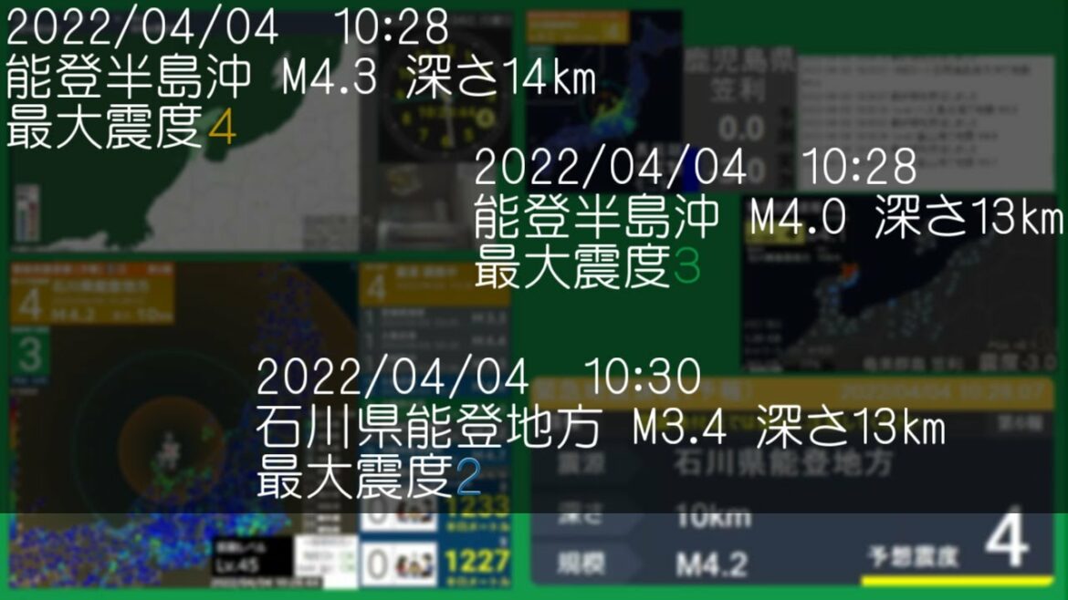 2022/04/04 10:26  能登半島沖 M4.3 深さ14㎞ 最大震度４        ほか２