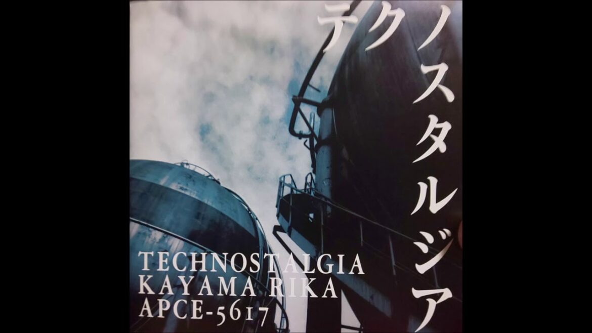 香山リカ監修《テクノスタルジア・懐かしい未来 / Technostalgia, Nostalgic future》(1998) #synthesizer