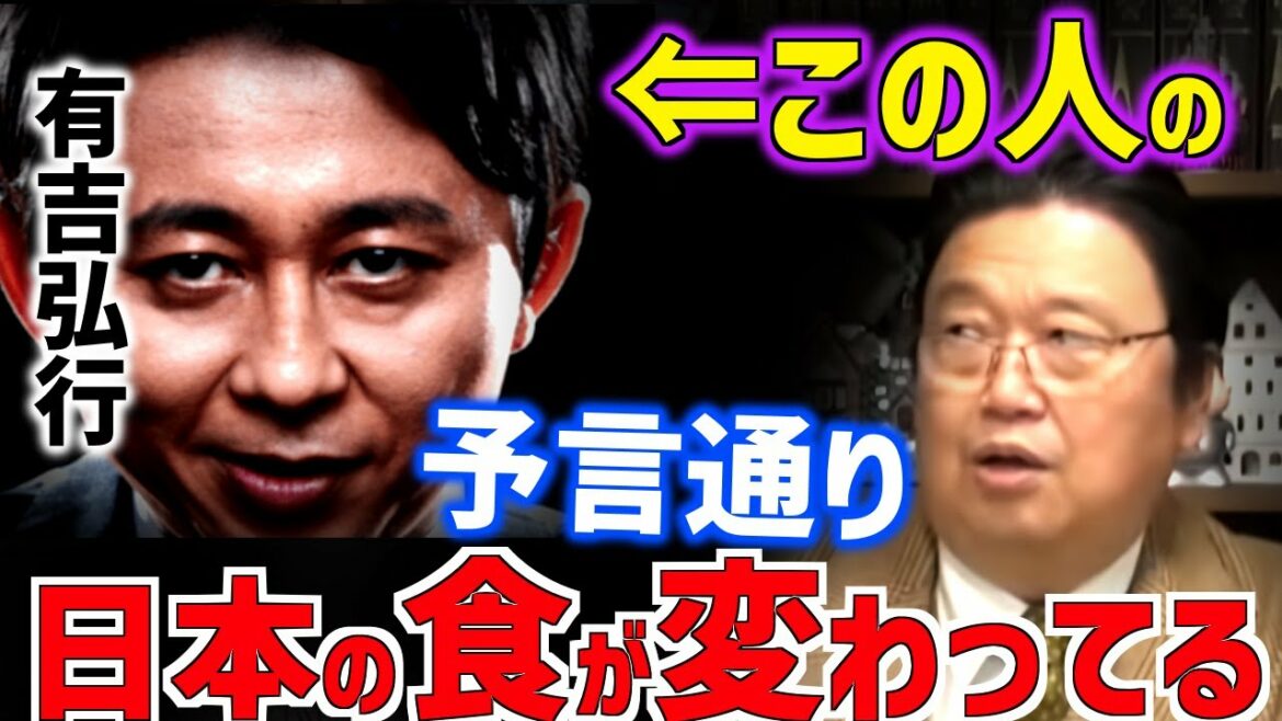 【有吉弘行】極論だと思われていたあの考えが常識に…【ホワイト社会/お笑い/アフターコロナ/飲食/屋台/清潔/潔癖/岡田斗司夫/切り抜き/テロップ付き】