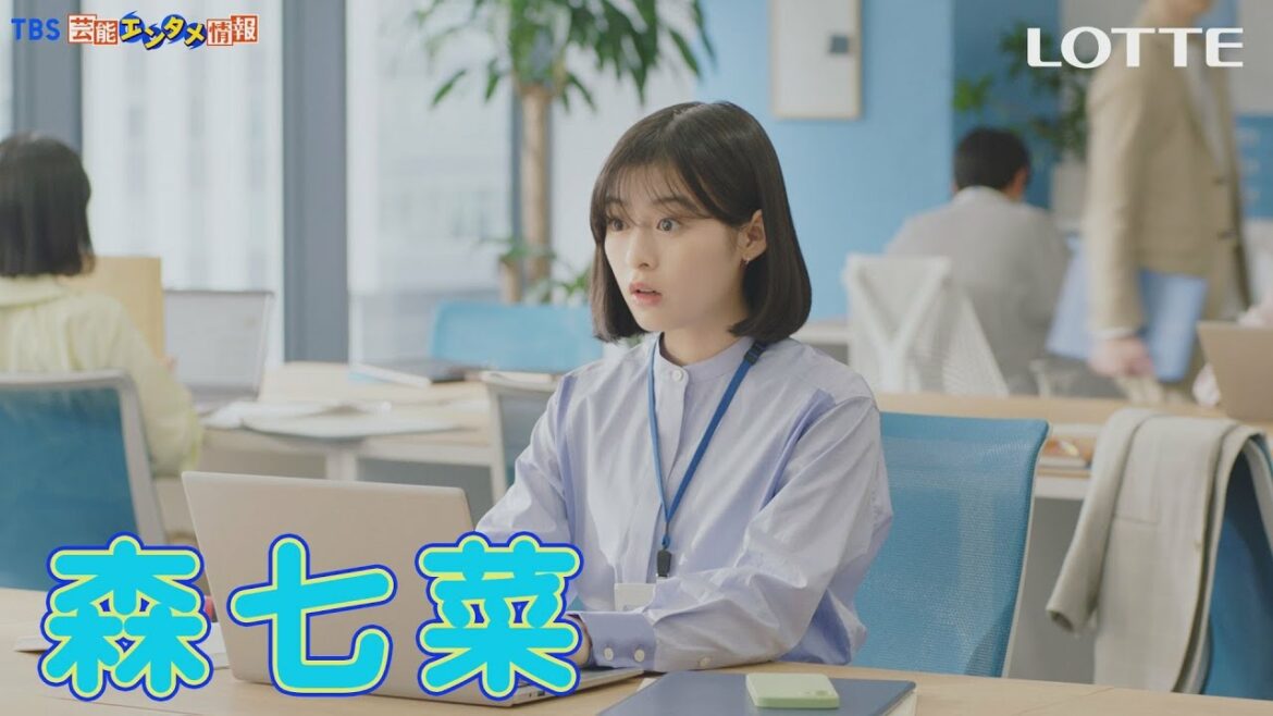 【森七菜】休憩しよう、爽しよう♪ ロッテ新TVCMキャラクター＜特別企画・超難関！？爽クイズ！＞