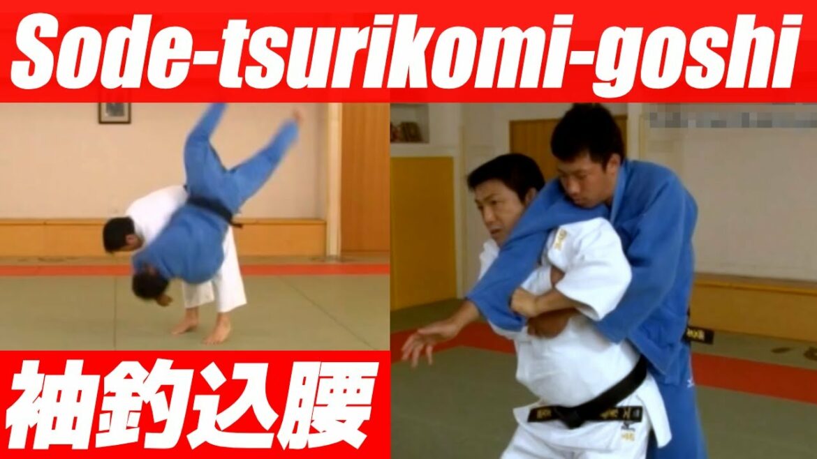 Toshihiko Koga teaches Sode-tsurikomi-goshi method [English subtitles] 古賀稔彦が教える袖釣込腰【#07】JUDO