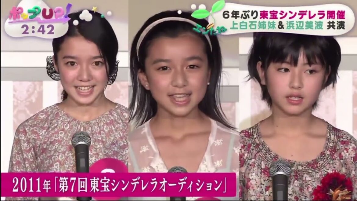 6年ぶり東宝シンデレラ開催 かし上白石姉妹&浜辺美波共演 ~~~ ポップUP！2022年04月07日
