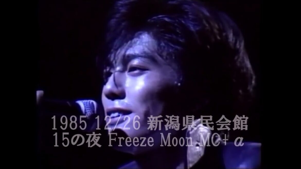 倒れる尾崎豊　15の夜 FreezeMoon MC　1985年12月26日
