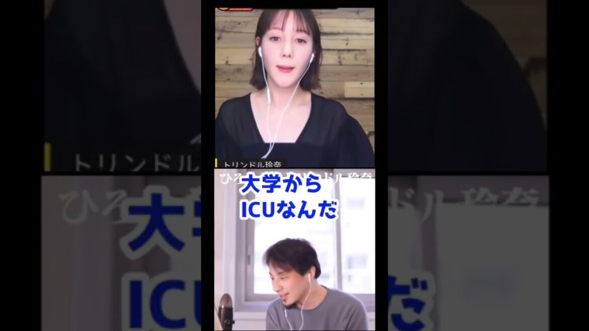 トリンドル玲奈は●●と同級生？！　#shorts