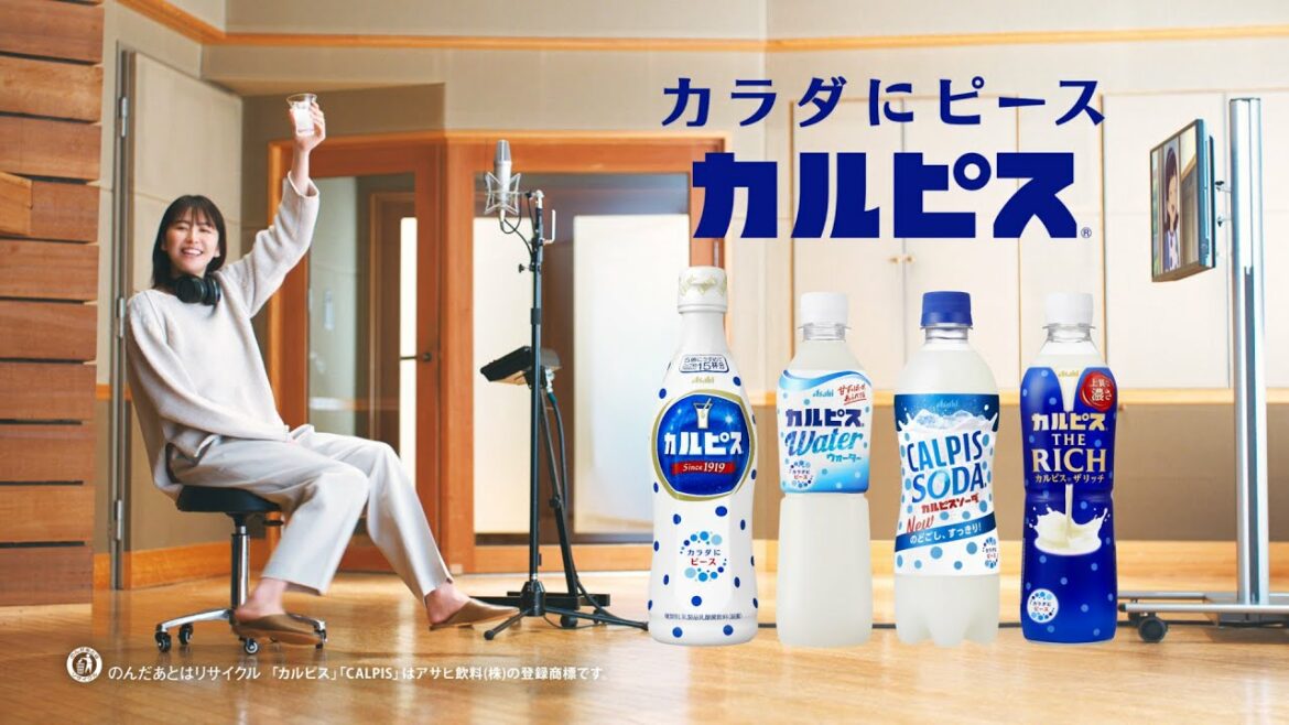 カルピス® CM 「発酵劇場」編 30秒 長澤まさみ