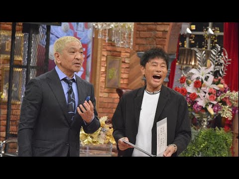 ダウンタウンDX 2022年04月07日 FULL SHOW HD【LIVE】 ダウンタウンDX 2022年04月07日 FULL SHOW HD【LIVE】