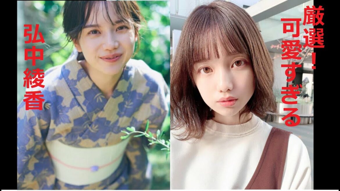 【弘中綾香（女子アナ）】厳選！超絶かわいいグラビア画像・写真集