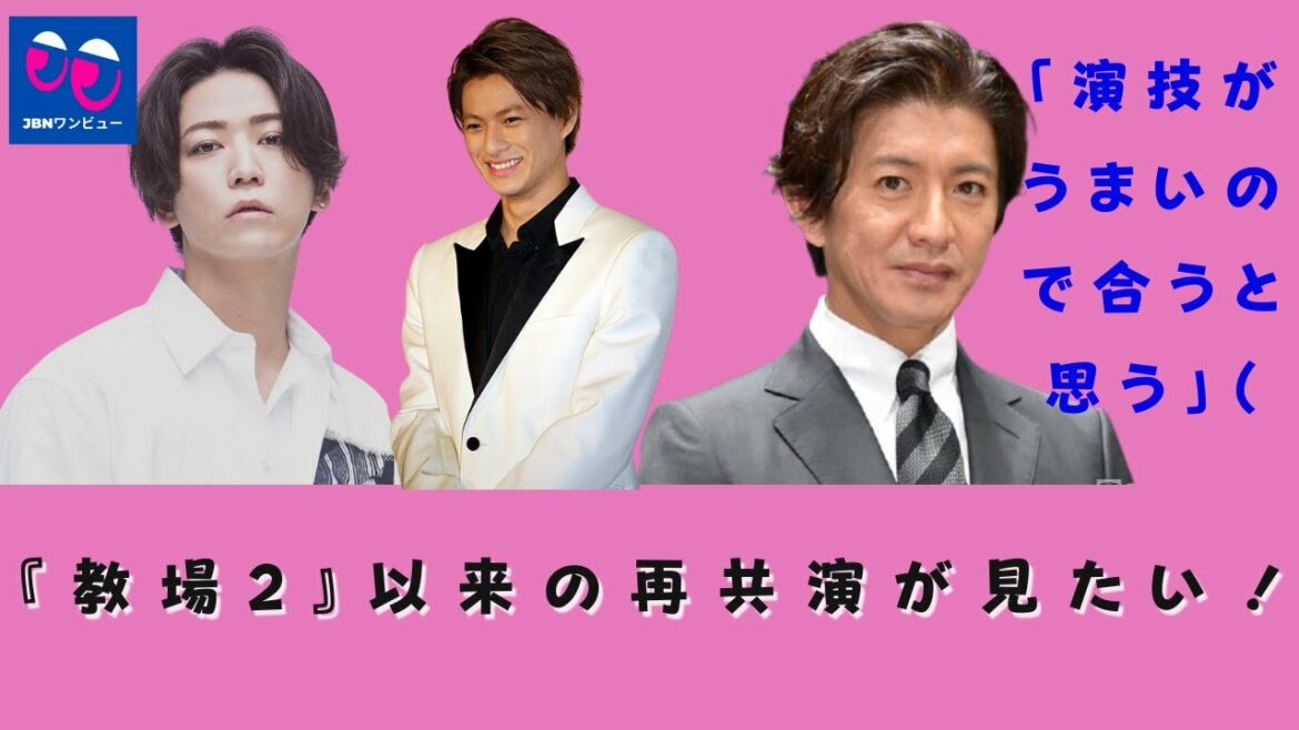 【木村拓哉、平野紫耀】「ジョニーは木村拓哉主演のテレビシリーズ/映画を見たい」？ あなたは自分のためにどのキャラクターを選びますか？