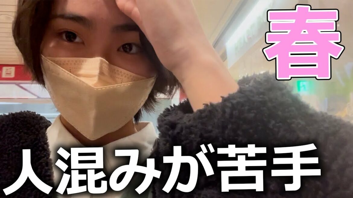 【トゥレット症】春のお出かけ。人混みは本当に無理‼