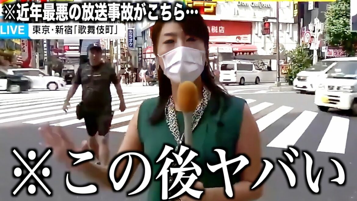 【神回】テレビで話題になった伝説の放送事故がツッコミどころ満載すぎるwwwww⑤【生放送】【インタビュー】【重大発表あり】