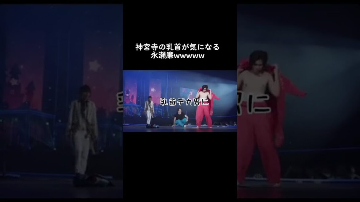 れぇんしんどいwwwwwwww#永瀬廉 #神宮寺勇太 #kingandprince #キンプリ #リセンス #フィジャディバグラビボブラジポテト #おすすめ