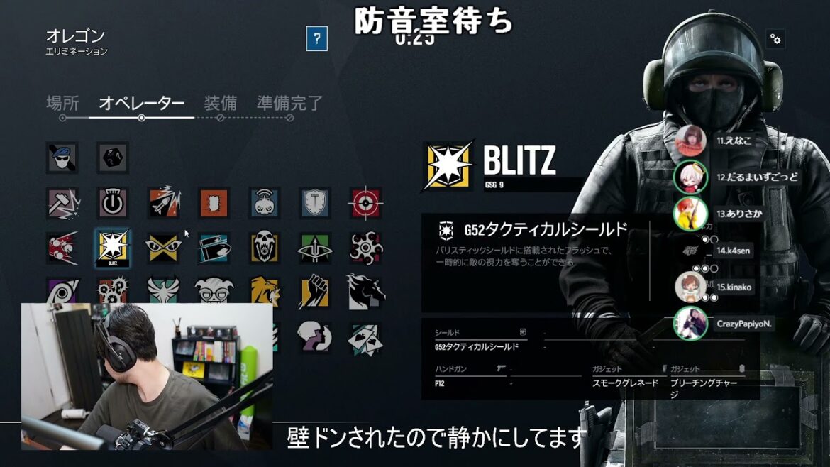 【Twitch】k4sen×えなこ×だるまいずごっど×ありさか×きなこ×CrazyPapiyoN『シージ大会本番 R6ロイヤルフラッシュ 5分遅延』コメ有【2021/9/10】