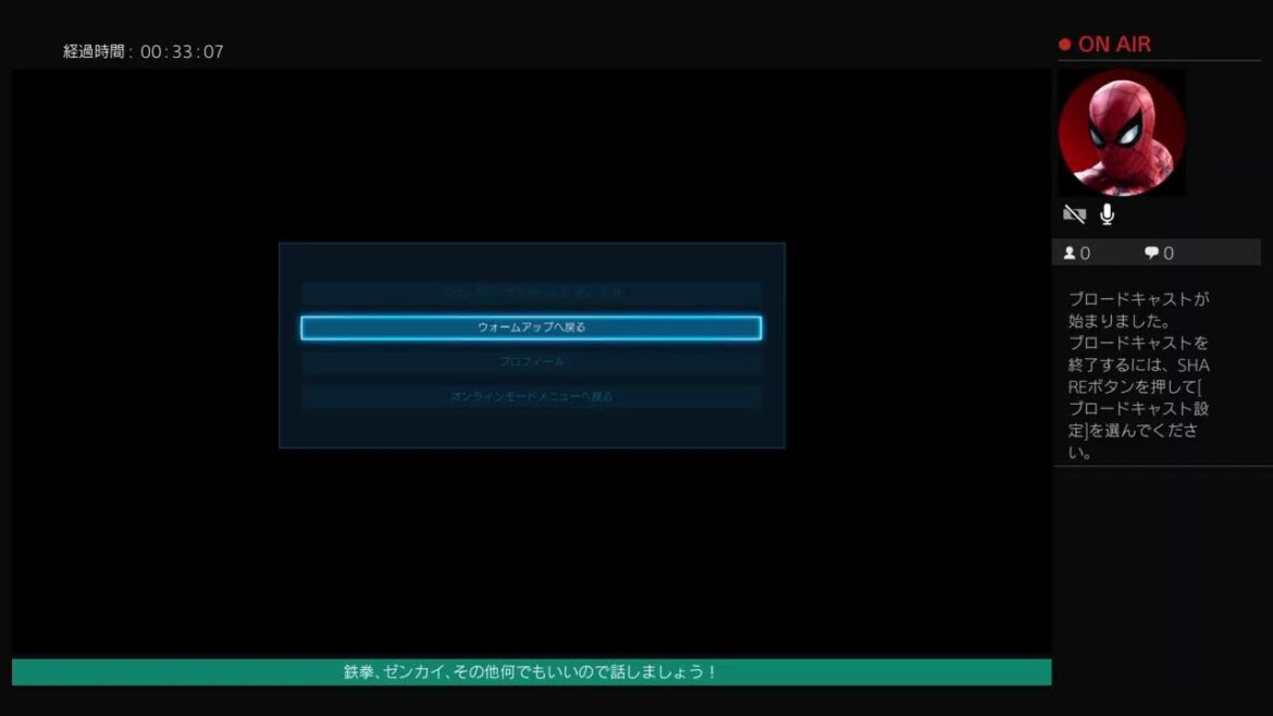 コロナ陽性1日目♪