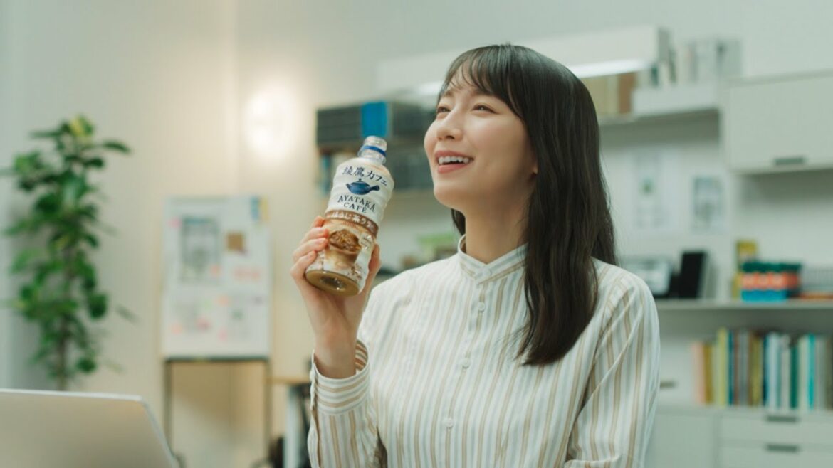 【綾鷹】 綾鷹カフェ 吉岡里帆 TVCM「カフェにしますか」ほうじ茶ラテ篇 15秒 AYATAKA TVCF