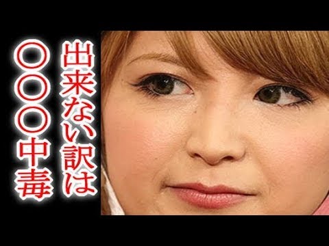 矢口真里さん辞めれない浮気?アノ間男との再婚に時間がかかっている理由 矢口真里さん辞めれない浮気?アノ間男との再婚に時間がかかっている理由