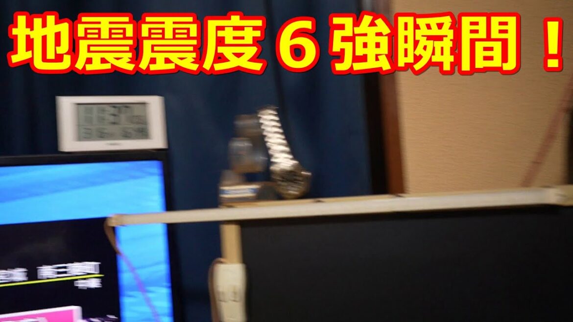 大地震発生！福島県沖地震津波震度６強。地震発生の瞬間！2022/03/16。津波あり　緊急地震速報　瞬間　生放送　JAPAN earthquake TUNAMI LIVE!