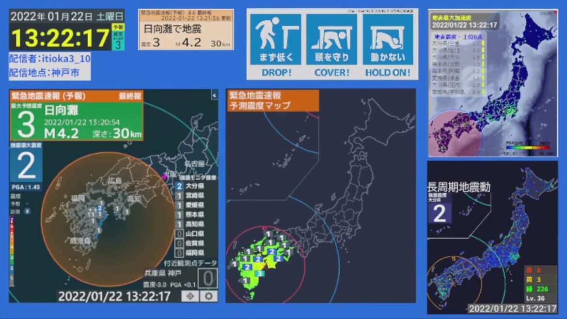 [強震モニタアーカイブ] 2022/01/22 震源地 日向灘  最大震度3