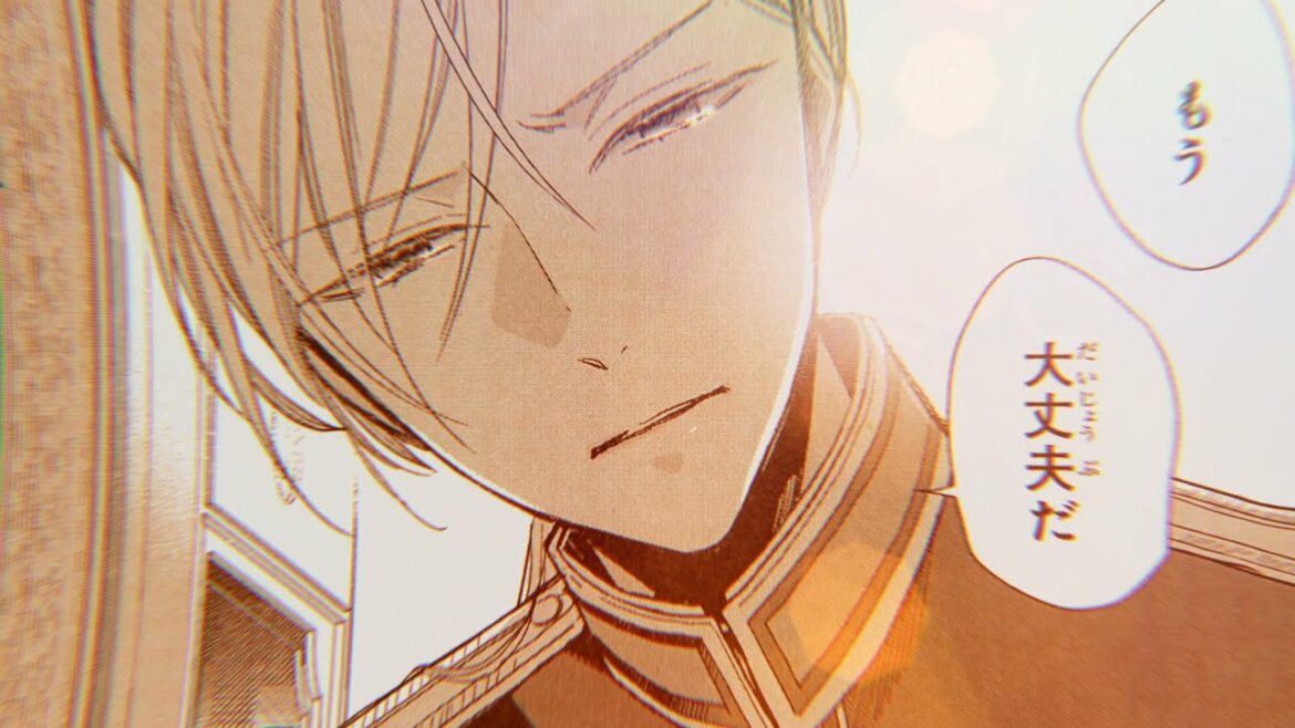 ガンガンONLINE「わたしの幸せな結婚」３巻 CM